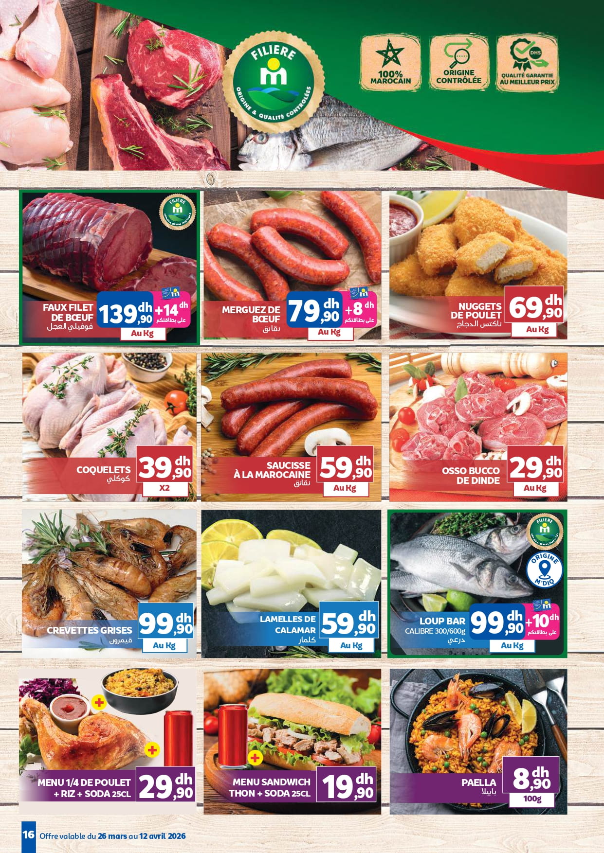 Catalogue Marjane avril 2026